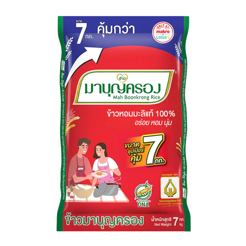 าวมาบุญครอง ข้าวหอมมะลิ100% 7กก MAH BOONKRONG ข้าวหอมมะลิแท้คัดพิเศษ หุงนุ่มเหนียวสวย กลิ่นหอมชวนทาน ถุงใหญ่สุดคุ้ม