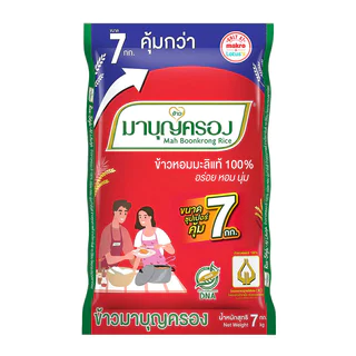 าวมาบุญครอง ข้าวหอมมะลิ100% 7กก MAH BOONKRONG ข้าวหอมมะลิแท้คัดพิเศษ หุงนุ่มเหนียวสวย กลิ่นหอมชวนทาน ถุงใหญ่สุดคุ้ม