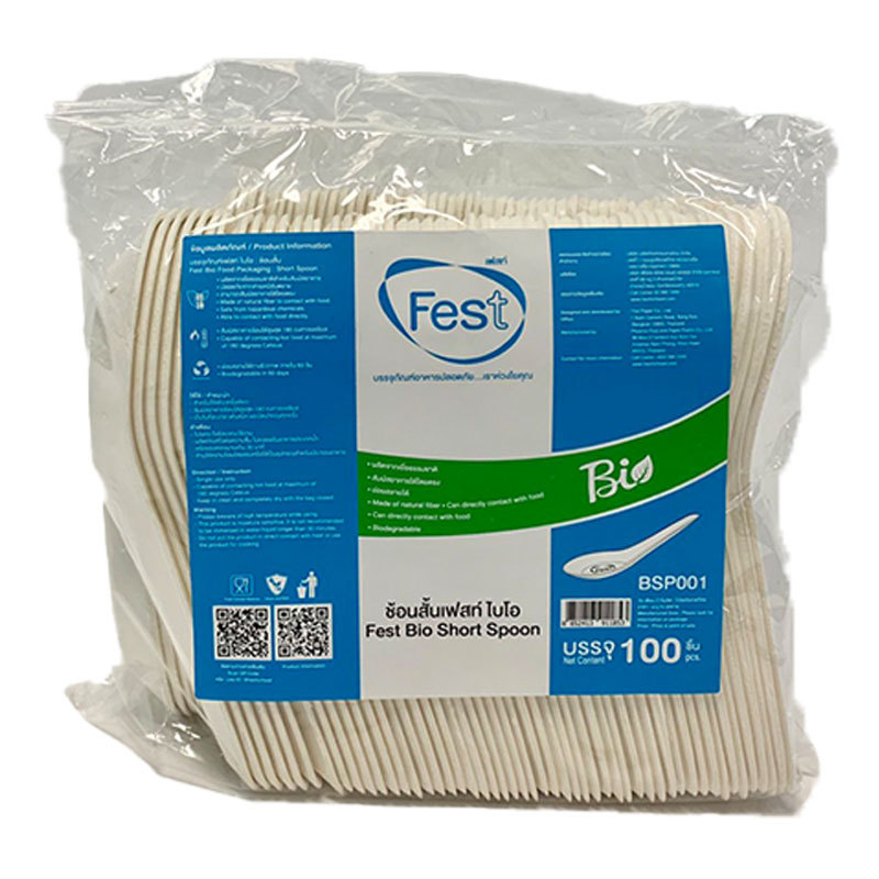 เฟสท์ ไบโอ ช้อนสั้น x 100 ชิ้น (FEST Bio Short Spoon 100 pcs) โปโลแมน POLOMAN