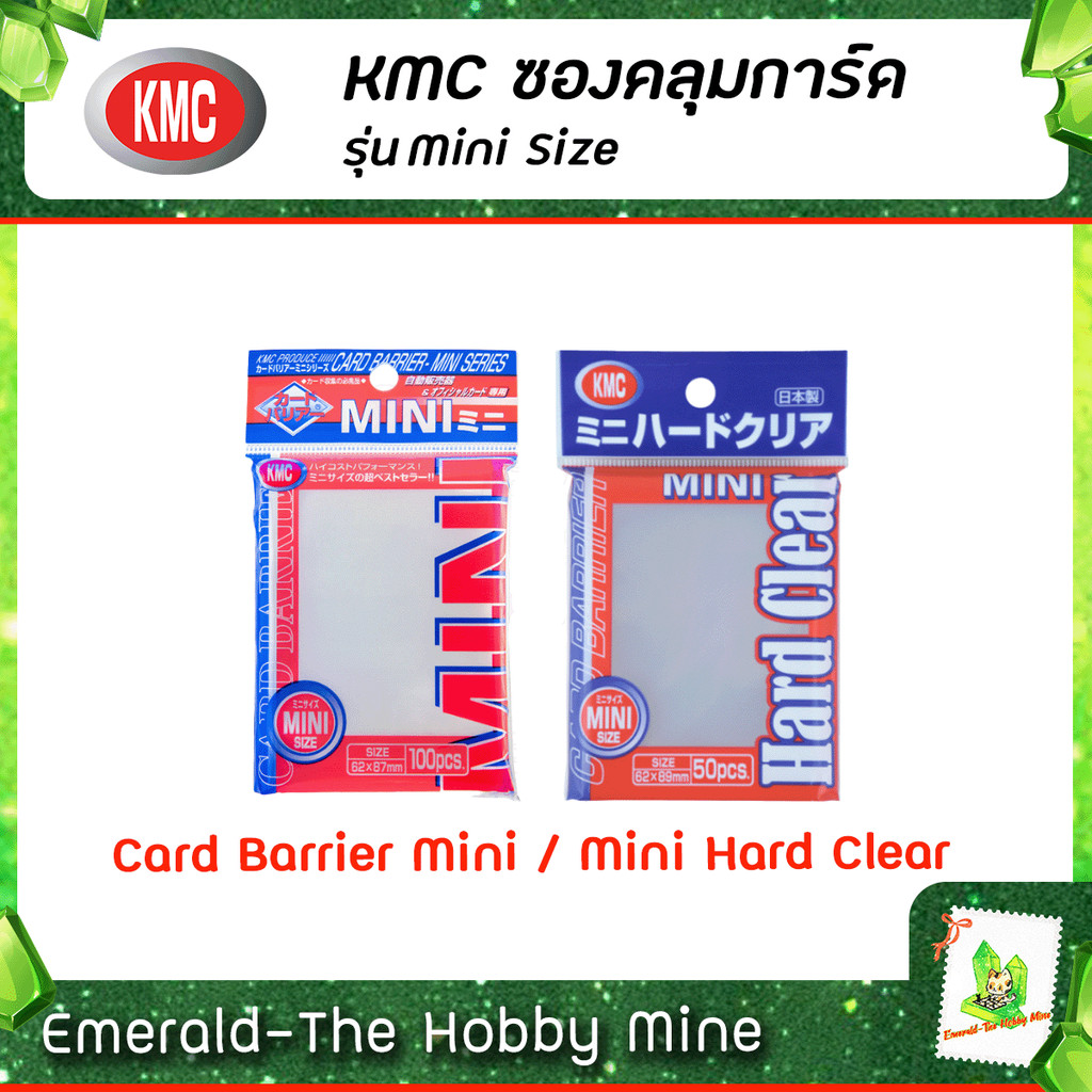 [ ส่งฟรี ] KMC Card Barrier Mini ซองการ์ด คลุมการ์ด ซองใส่การ์ด ที่ใส่การ์ด