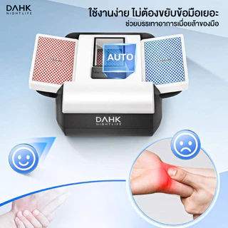 เครื่องสับเกมการ์ด อัตโนมัติไฟฟ้า ชาร์จ USB-C สับไว 2.5 วินาที เสียงเงียบ ไม่ต้องสับเอง