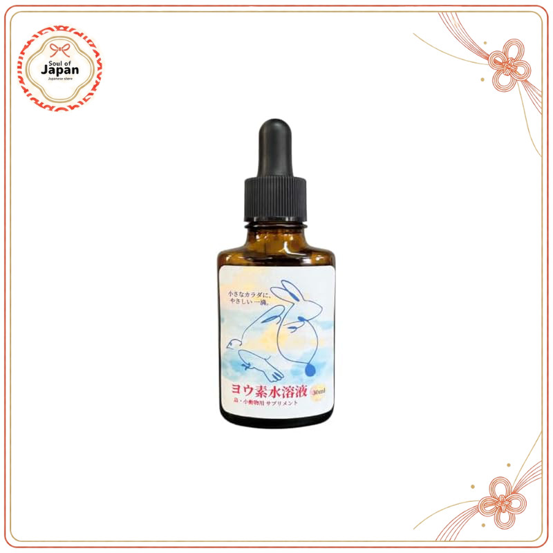 Iodine Solution 30ml for Birds & Small Pets - Liquid Supplement【Direct from Japan】
