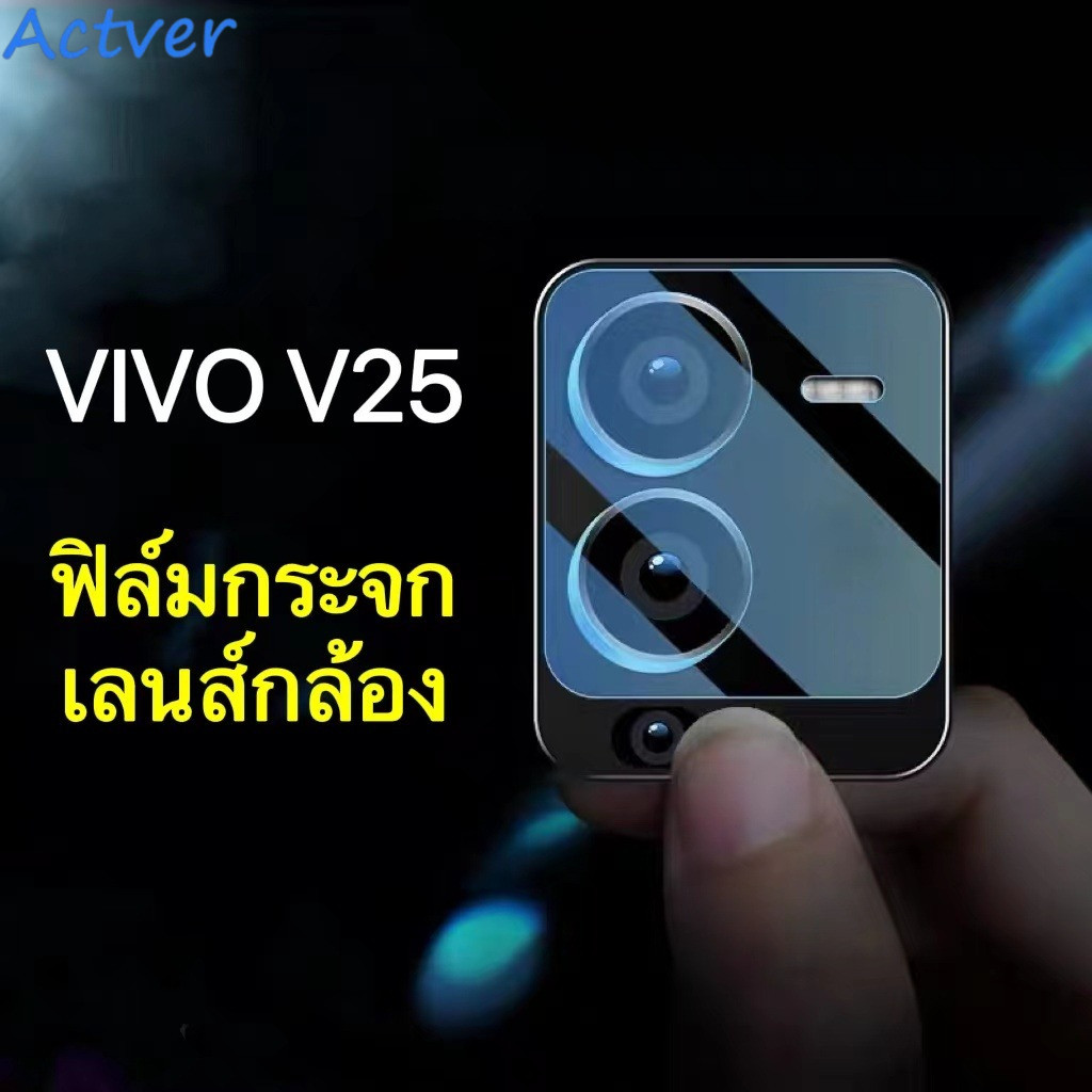 [ส่งจากไทย]ฟิล์มกันรอยแบบเต็มเลนส์สําหรับเลนส์กล้อง Vivo V70 V70Elite V70FE V25 5G