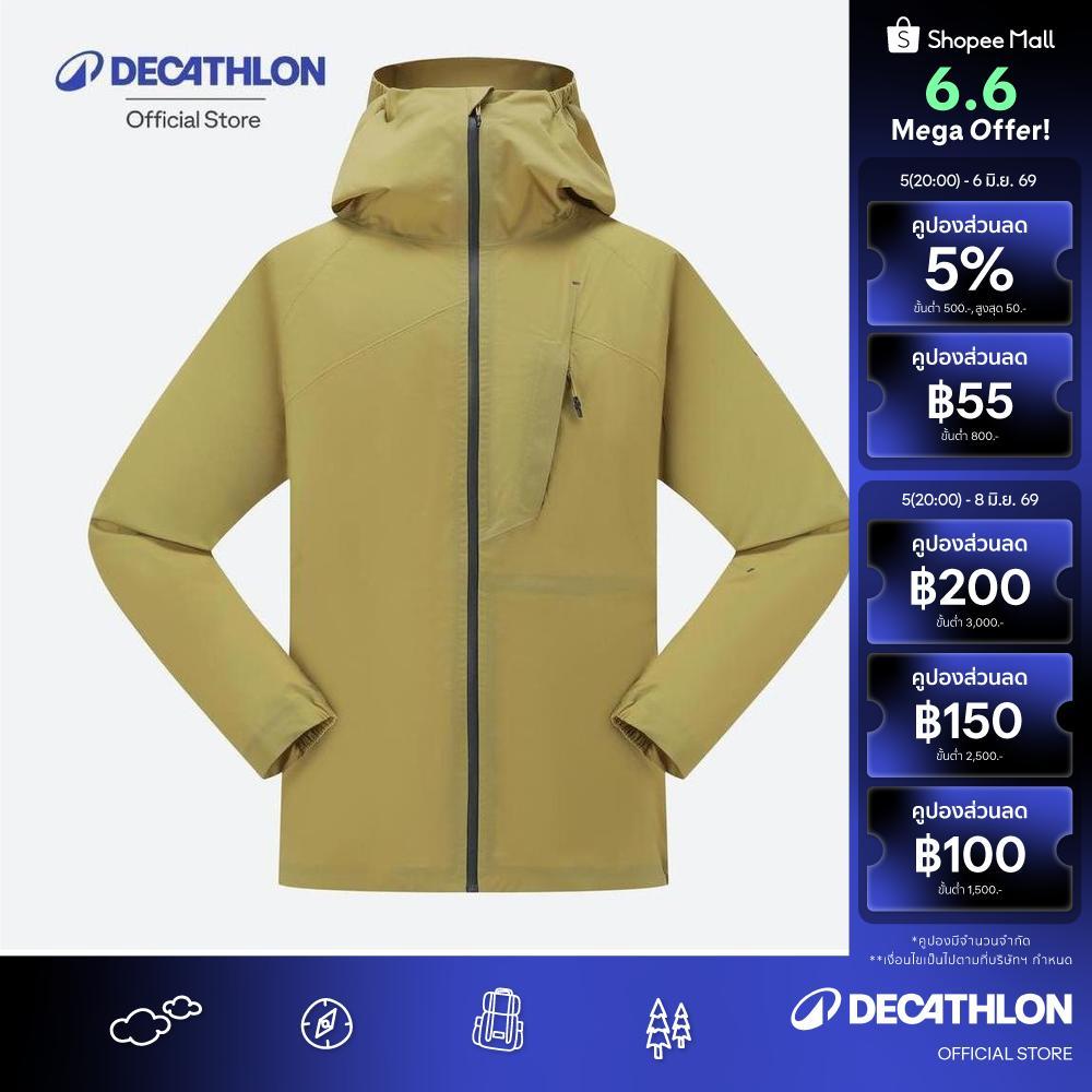 Decathlon Jacket Mh500 Light Man เสื้อแจ็คเก็ตเดินป่ากันน้ำน้ำหนักเบาสำหรับผู้ชาย รุ่น Mh500 - Green