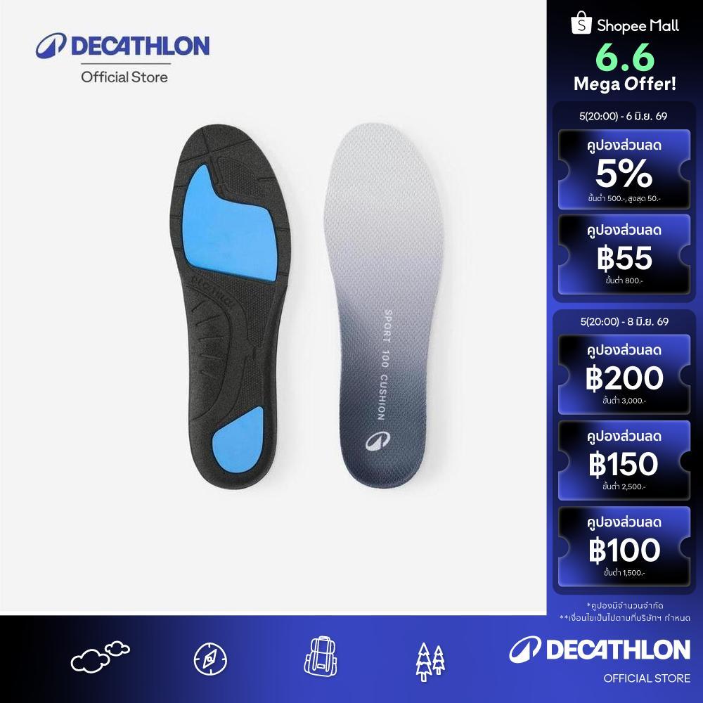 Decathlon Pair Of Customisable Double-Cushion Insoles พื้นรองเท้าชั้นในซับแรงกระแทก 2 ชั้น รุ่น Sport 100 (1 คู่) - Grey