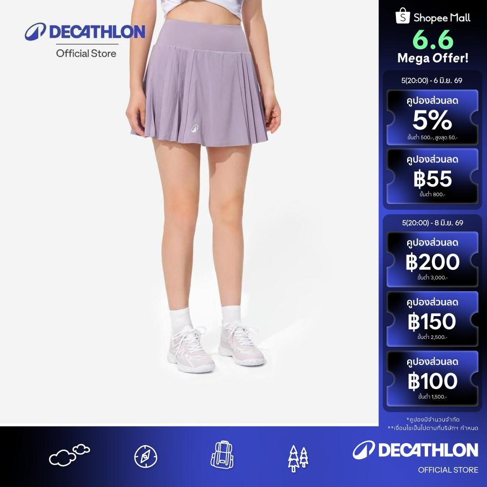 Decathlon Badminton Skirt Lite 560 Women กระโปรงแบดมินตันสำหรับผู้หญิง รุ่น Lite 560 - Purple