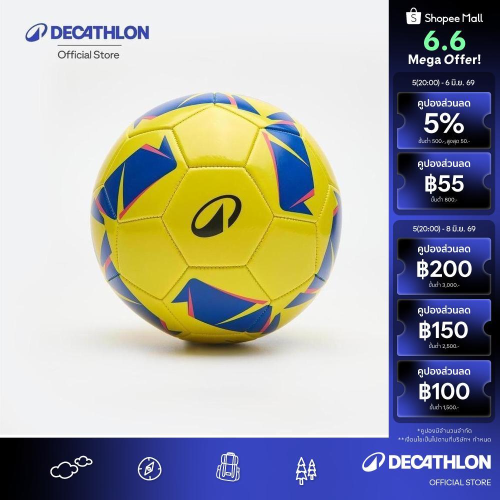 Decathlon Size 4 First Kick ลูกฟุตบอล รุ่น First Kick เบอร์ 4 - Yellow