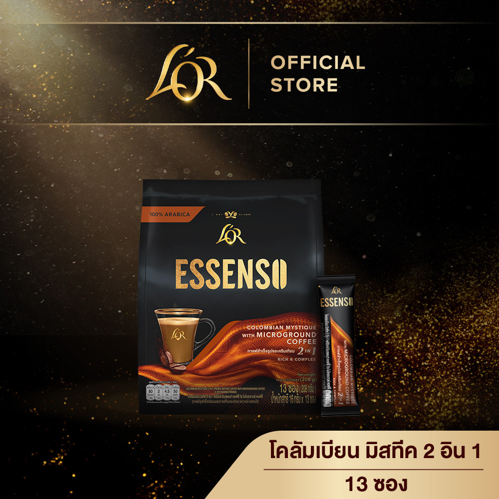 L'OR ESSENSO Colombian Mystique Microground Coffee 2in1 กาแฟลอร์ เอสเซนโซ่ โคลัมเบียน มิสทีค 2อิน1 ขนาด 13 ซอง