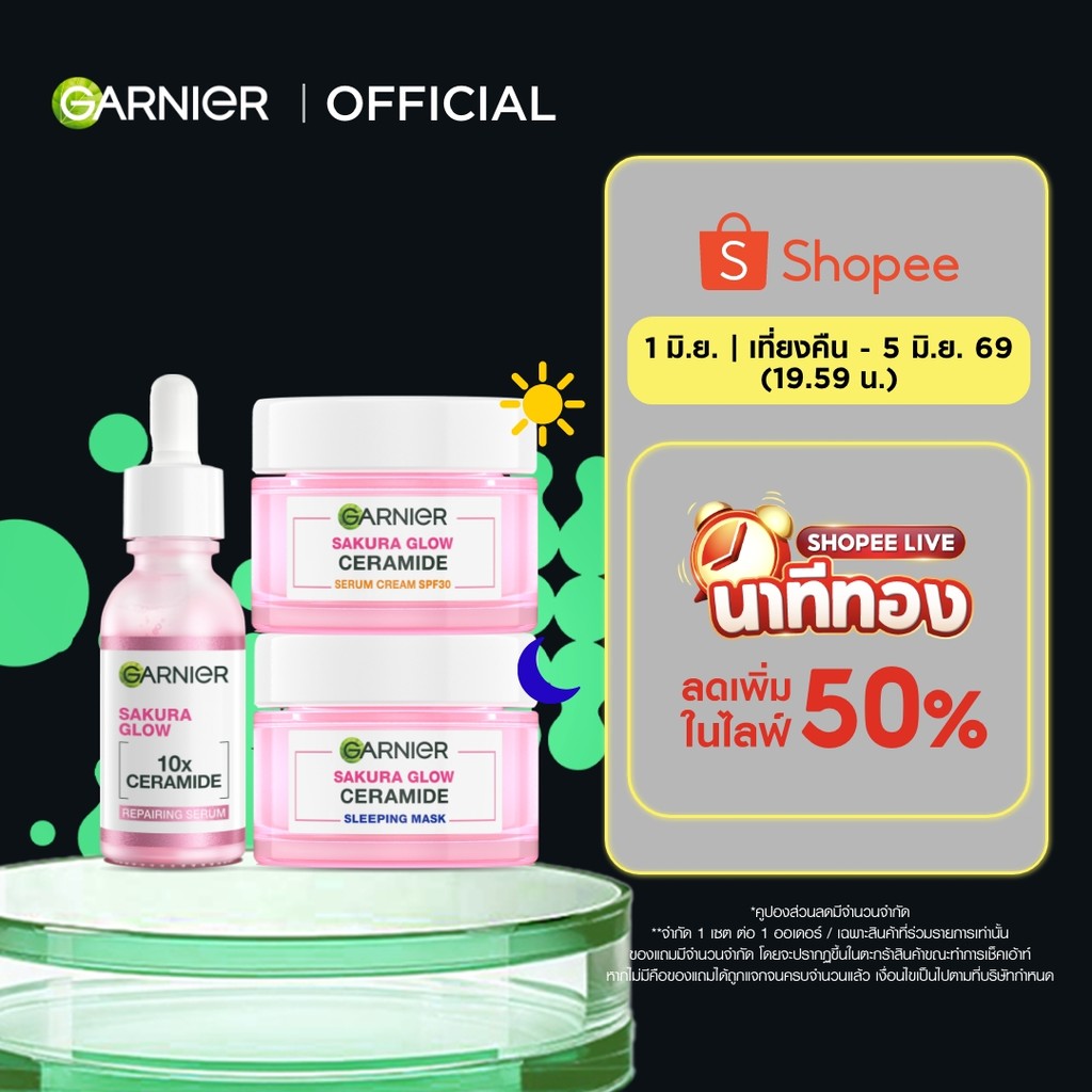 เซ็ตผิวโกลว์ การ์นิเย่ ซากุระ โกลว์ ไฮยาลูรอน บูสเตอร์ เซรั่มไฮยา 30มล + เดย์ 50มล + ไนท์ครีม 50มล GARNIER เซรั่มหน้าใส