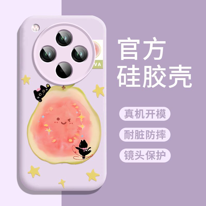 Guava เหมาะสําหรับ oppofindx9pro เคสโทรศัพท์ใหม่ findx8 รวมทุกอย่างซิลิโคน oppo Liquid Soft Case หญิ