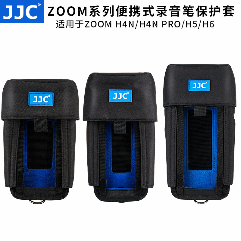 JJC SLR กล้องบันทึกภาพแบบซิงโครนัสป้องกันกรณีกระเป๋าเหมาะสําหรับ ZOOM H6 H5 H4N H4n Pro