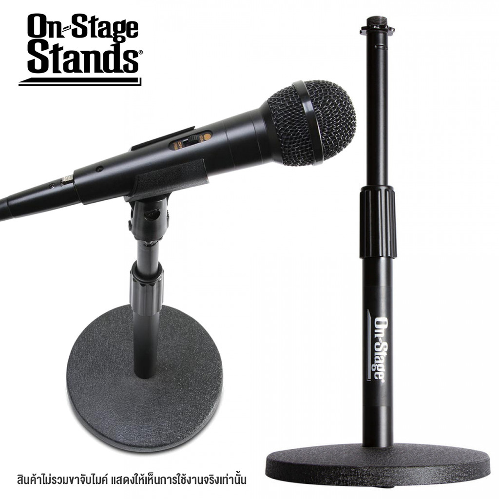 On Stage® DS7200B ขาตั้งไมค์ แบบตั้งโต๊ะ ขาไมค์ตั้งโต๊ะ ปรับสูงได้ 22-33 ซม. (Adjustable Desktop Microphone Stand)