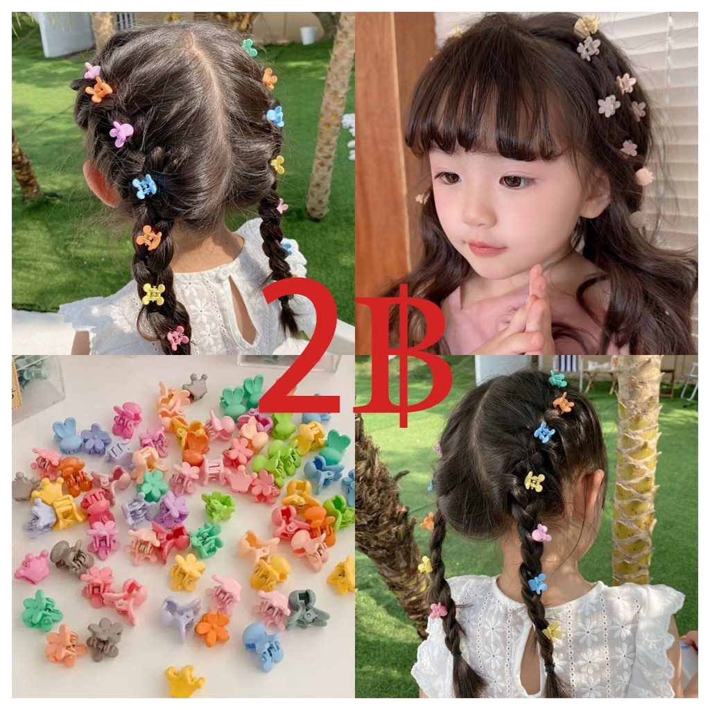 Glassy Sky 💖พร้อมส่ง💖กิ๊บสำหรับเด็ก ตัวเล็กคละสีคละลายคาวาอี้ จำนวนละ1ชิ้น(TM-4）