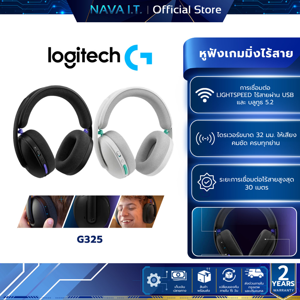 Logitech G325 LIGHTSPEED Wireless Bluetooth Gaming Headset-Black/White หูฟังเกมมิ่งไร้สาย ไมโครโฟนในระบบตัดเสียงรบกวน