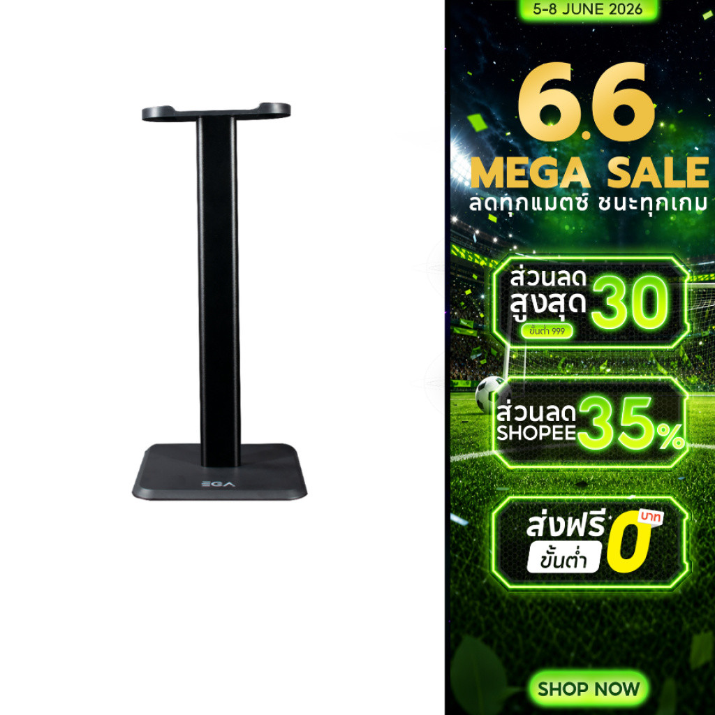 EGA TYPE HS2 ขาตั้งหูฟัง Headset Stand มี 2 สีให้เลือก รองรับน้ำหนักได้ดี แข็งแรงทนทาน ใช้งานง่าย