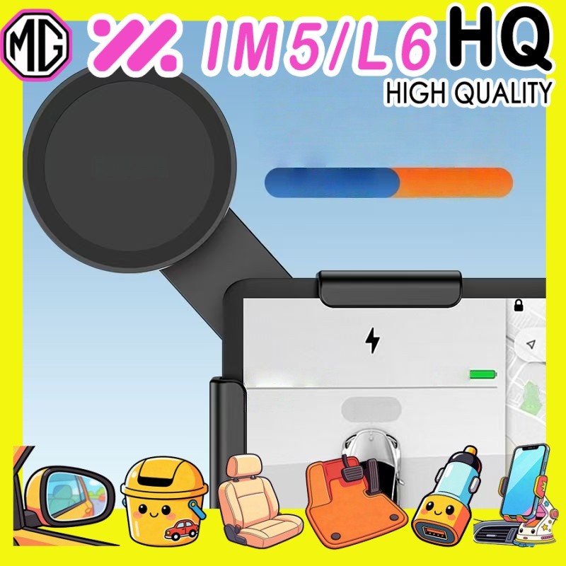 [READY]MG IM5 Magnetic phone holder Body kit mg im5 Car decoration accessories WSUK