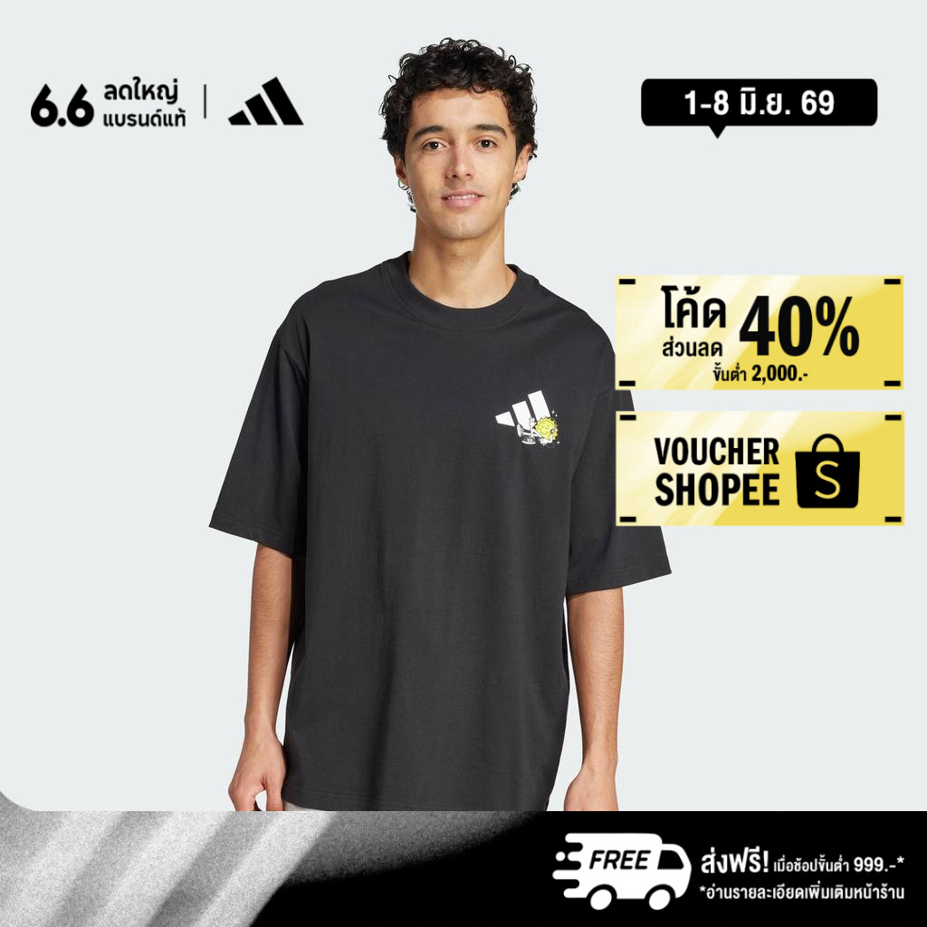 adidas ไลฟ์สไตล์ เสื้อยืดพิมพ์ลาย Positivity Sun ผู้ชาย สีดำ JZ3256