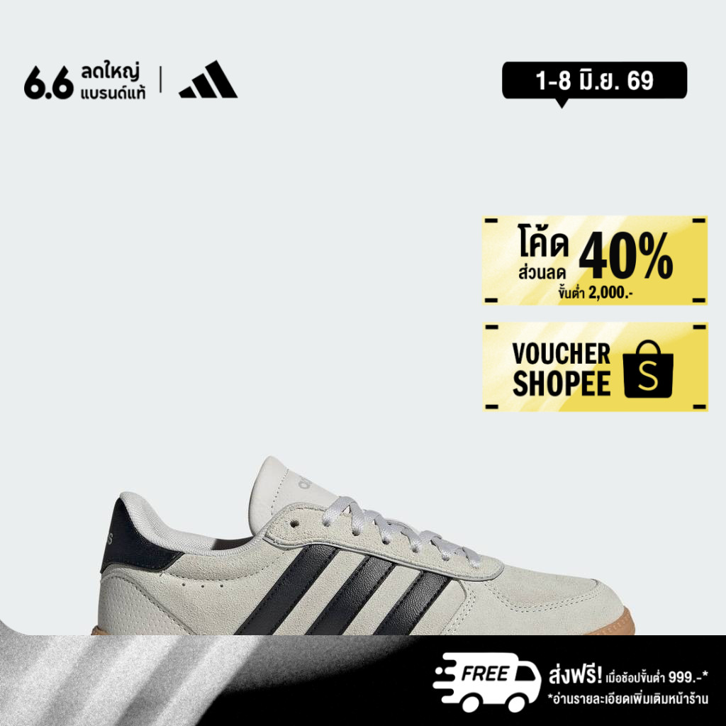 adidas ไลฟ์สไตล์ รองเท้า Breaknet Sleek ผู้หญิง สีเทา JR0689