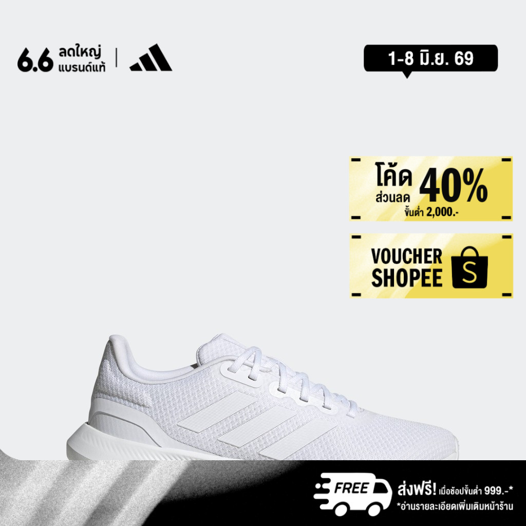 adidas วิ่ง รองเท้า Runfalcon 3.0 ผู้ชาย สีขาว HP7546