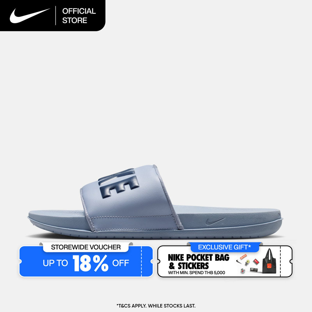 Nike Men's Offcourt Slides - Ashen Slate [BQ4639-410]