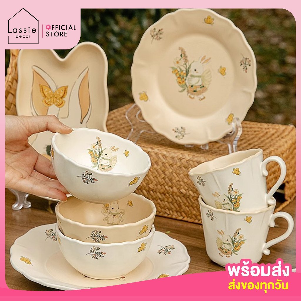🍑 จานชามเซรามิก Rabbit Fairy เซรามิกลายน้อนกระต่ายยย น่ารักมินิมอล ของขวัญ ของใช้น่ารัก ฟีลลูกคุณ | 