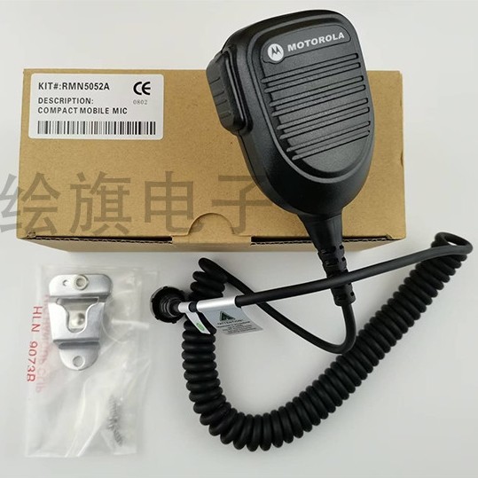 เหมาะสําหรับ Motorola M8268 XPR4300 XPR4550 ไมโครโฟนไมโครโฟน RMN5052A รถไต้หวันไมโครโฟน