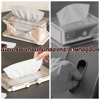 COD กล่องทิชชู่ แบบสปริง กล่องทิชชู่แบบใส ทิชชู่ดึงออกง่าย วัสดุ ABS พับเก็บได้ ประเภทสปริงกล่องทิชชู