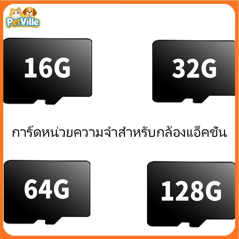 การ์ดหน่วยความจำ 16G/32G/64G/128G การ์ดหน่วยความจำสำหรับกล้องแอ็คชั่น