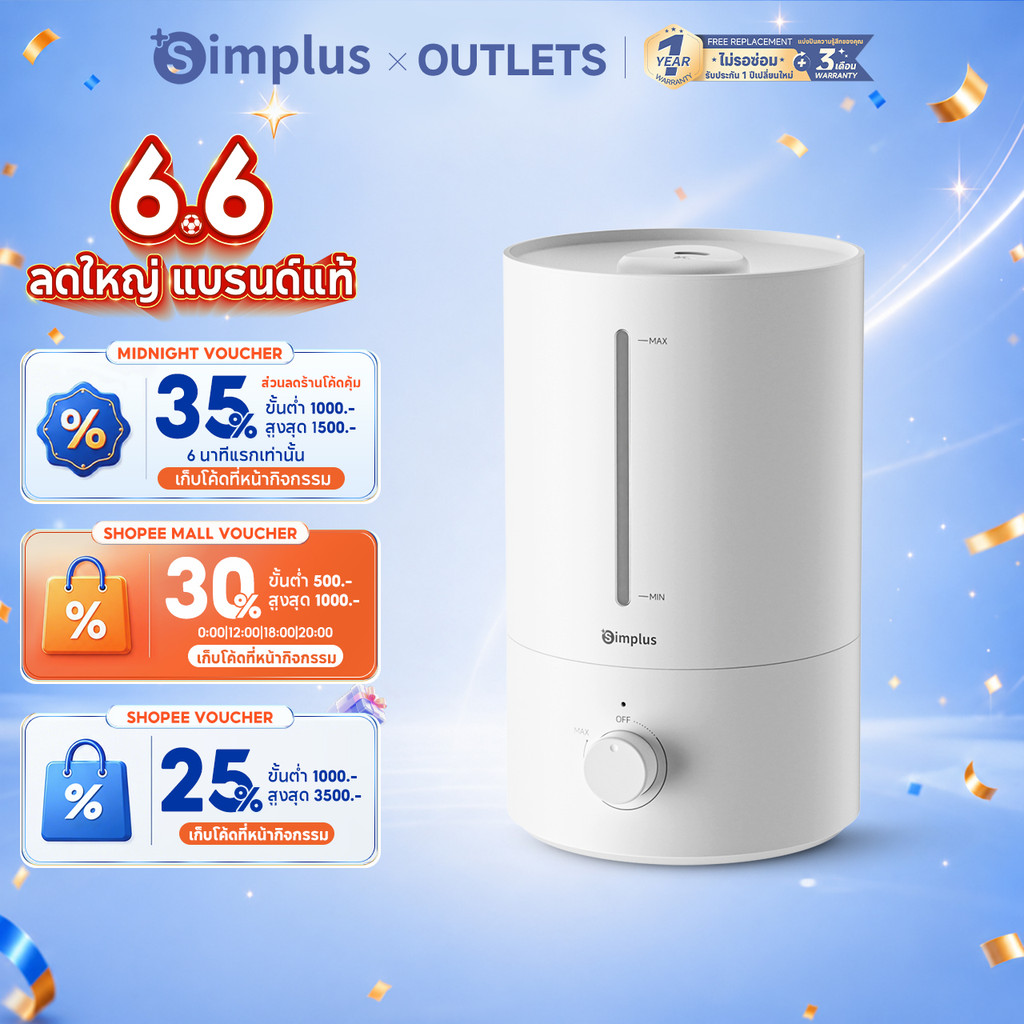 Simplus Humidifier เครื่องเพิ่มความชื้น ถังน้ำใหญ่ 4.5L พ่นไอน้ำ 300 มล./ชม. สามารถเติมน้ำด้านบนง่าย JASH006