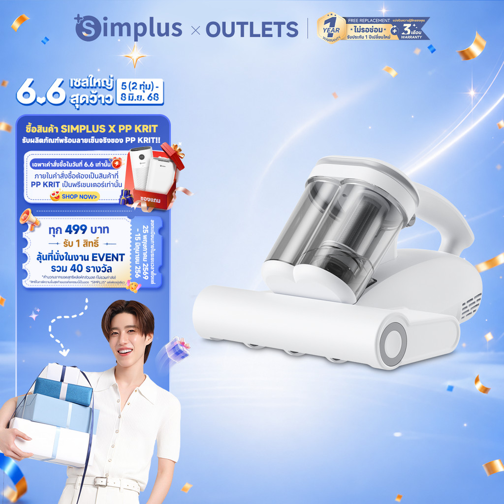 Simplus เครื่องดูดฝุ่นไรฝุ่นการออกแบบสองชั้นฆ่าเชื้อด้วยรังสียูวีและป้องกันไร 18,000Pa ดูดแรง 96,000bpm pulsation  Anti-mite Vacuum Cleaner CMYH007