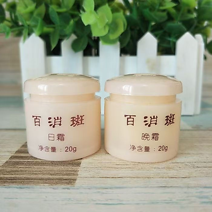 Beauty Brand All-in-One Cream Set Cream ลบ Lutein 12Y
