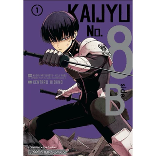 (เล่ม 16 พร้อมส่ง)Kaijyu No.8 เล่ม 1-16 Side B1-2 [แยกเล่ม][หนังสือการ์ตูน,นิยาย]ใหม่ มือหนึ่ง[ไคจูหมายเลข 8]