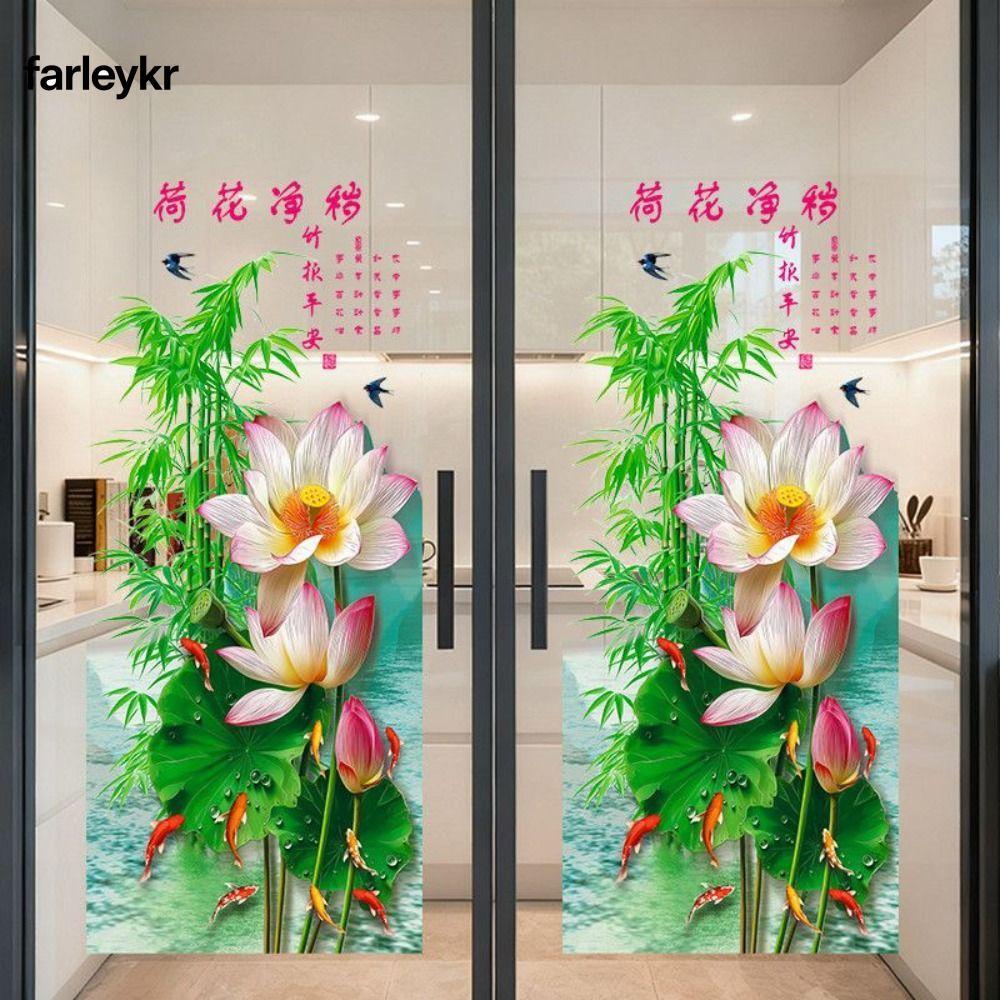Frl 2ชิ้นสติกเกอร์ประตูกระจก,ไม่มีกาวนํามาใช้ใหม่ดอกไม้ก้อยสติกเกอร์,ไฟฟ้าสถิตความเป็นส่วนตัวตกแต่งพื้นผิวเรียบสติกเกอร์ประตูสําหรับห้องน้ําห้องนั่งเล่นแ