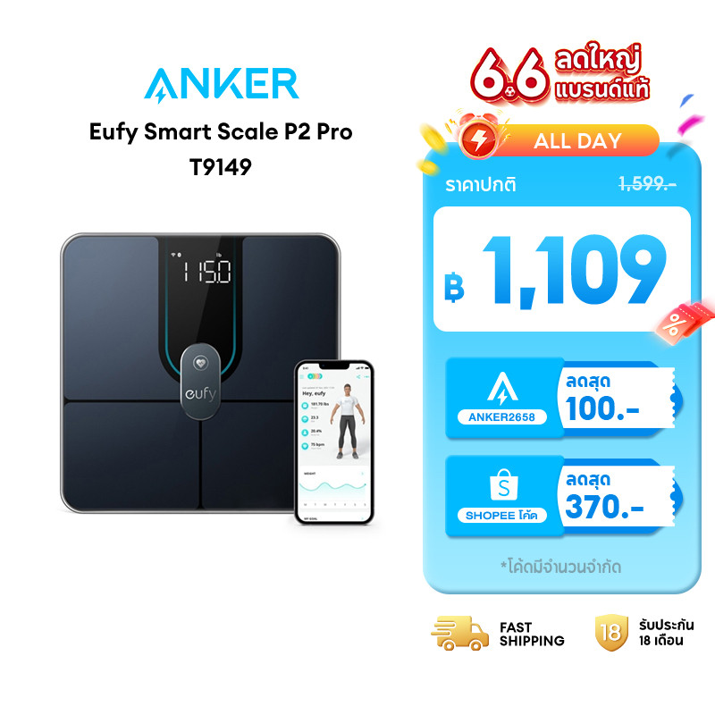 Anker Eufy Smart Scale P2 Pro เครื่องชั่งน้ำหนัก 16 รายการ ฟังก์ชั่นโมเดล 3D เชื่อมต่อ Wi-Fi และ Bluetooth กันน้ำ T9149