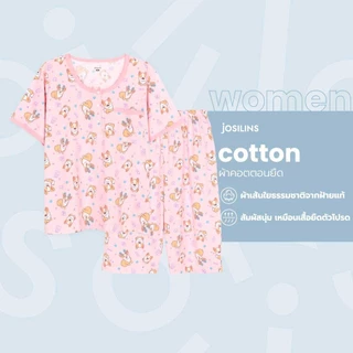 Josilins ชุดนอน ชุดอยู่บ้าน ผู้หญิง เสื้อแขนสั้น ขาสี่ส่วน ผ้ายืด ML 2026