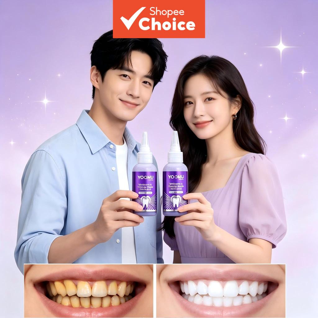 ยาสีฟัน YOOMU สีม่วงเพื่อฟันขาวขึ้น ลดคราบเหลือง ลมหายใจสดชื่น และการดูแลช่องปากอย่างครบถ้วน