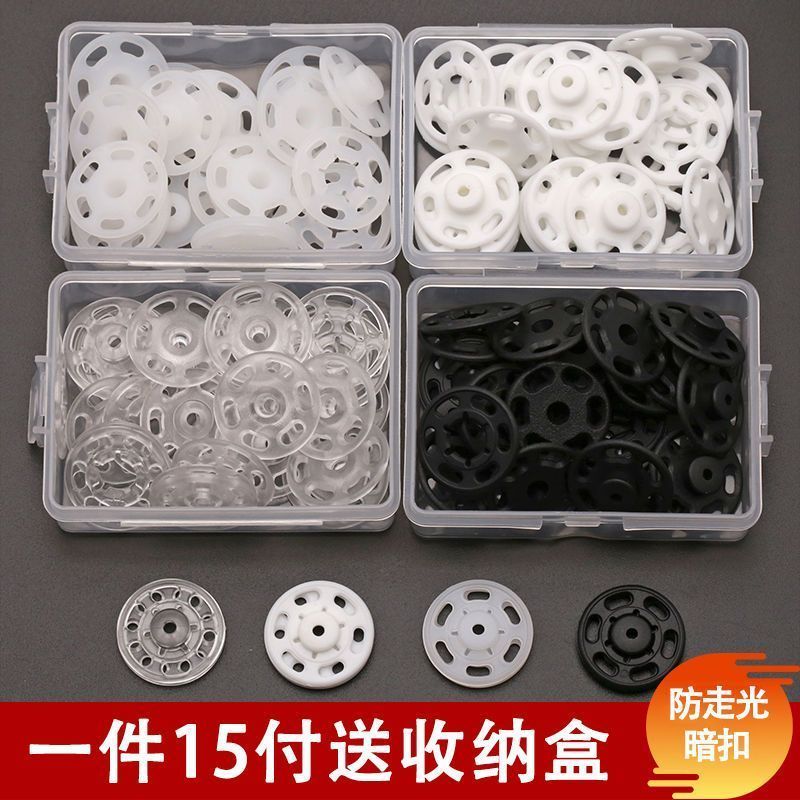 【送赠品】简约暗扣防走光扣按扣衬衫子母扣隐形扣子纽扣上衣女圆形百搭摁扣Hidden button, hidden mother and child button, anti light leakage