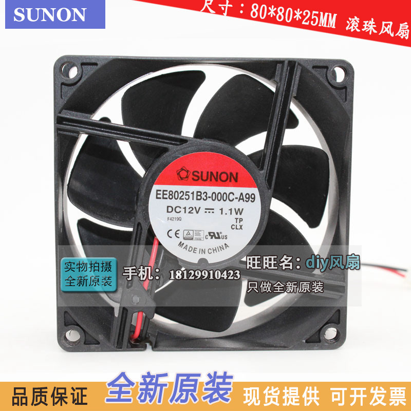 EE80251B3-000C-A99 SUNON Jianzhun พัดลม 8025 12V 8 ซม./ซม. พัดลมเงียบ