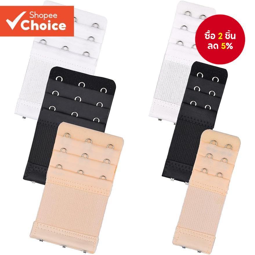 Bra Extender Set - 2 & 3 Hook Stretch Extenders (สีดํา/ขาว/นู้ด) สําหรับคลอดบุตรและน้ําหนักเปลี่ยน