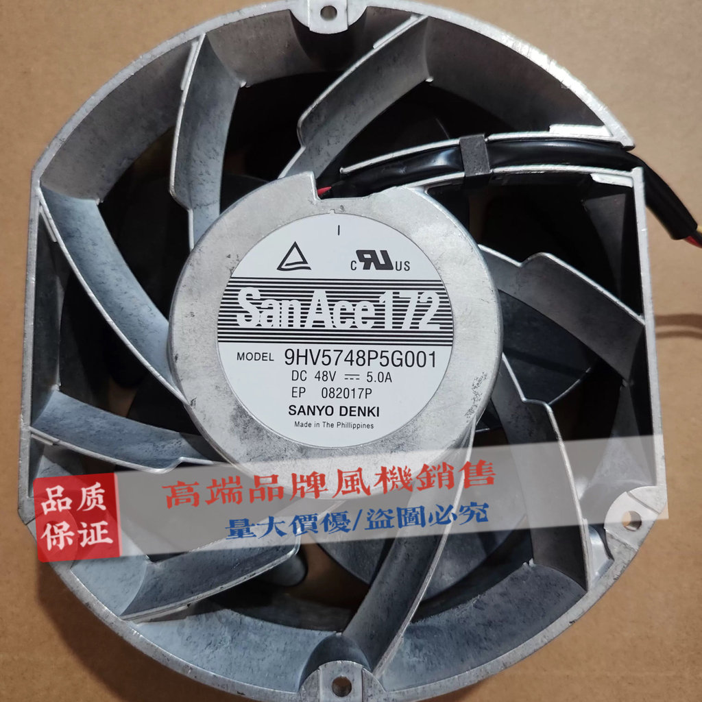 9HV5748P5G001 17251 48V 5.0A High Air Volume PWM พัดลมโลหะรุนแรง 4 สาย