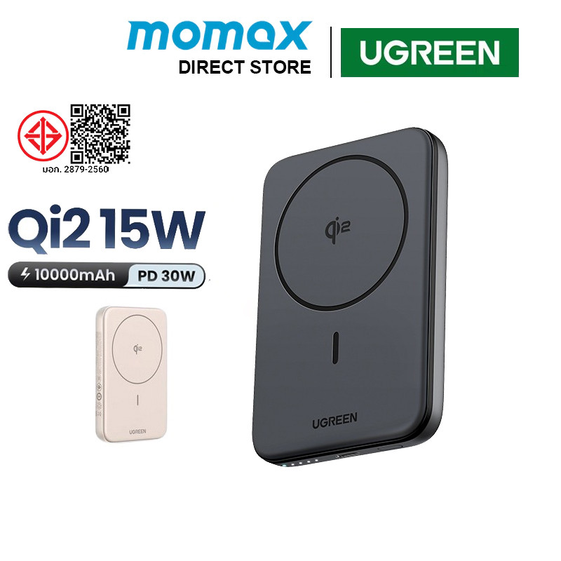 Ugreen Qi2 10000mah Power Bank 15W Magnetic Wireless Powerbank แบบพกพา Fast Charger