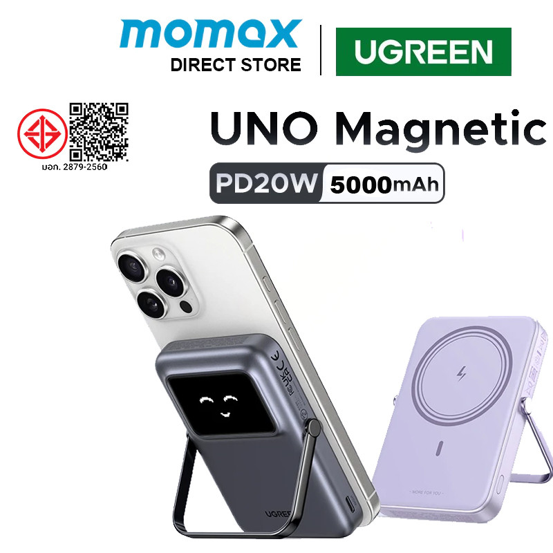 UGREEN UNO 5000mAh Magnetic Powerbank พร้อมขาตั้งแบบพับได้และจอแสดงผล TFT เครื่องชาร์จแบบพกพา 20W  P
