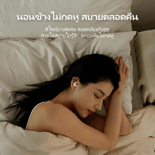 หูฟังบลูทูธ ไร้สาย รุ่นล่าสุด พูดคุยสองทาง เสียงใส ไม่เจ็บหู ใช้ได้กับระบบมือถือทุกรุ่น