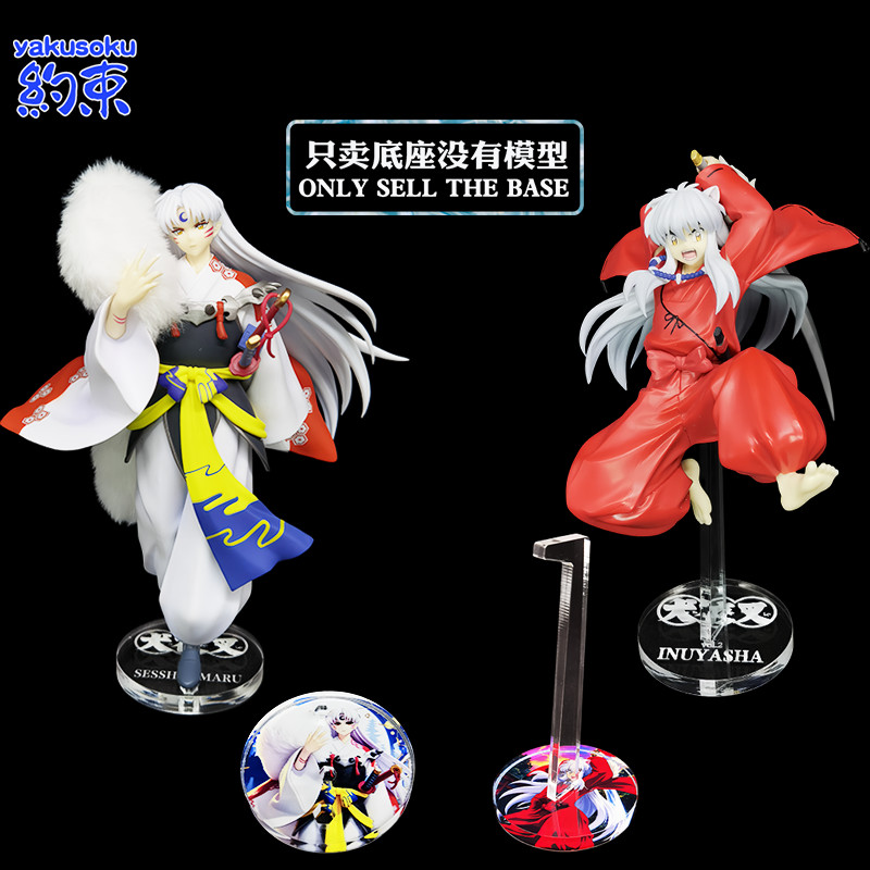 ฐานยับยั้งชั่งใจ เหมาะสําหรับ FURYU vol.2 INUYASHA SESSHOUMARU FURYU รูปแพลตฟอร์ม