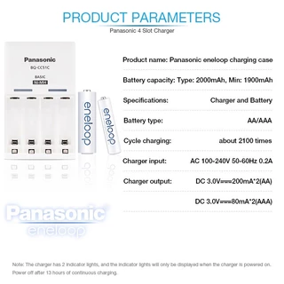 Panasonic Eneloop Original Charger BQ-CC51C พร้อมแบตเตอรี่ AA/AAA 1.2V NiMH 1900mAh 800mAh แพ็ค 4 (สีขาว)