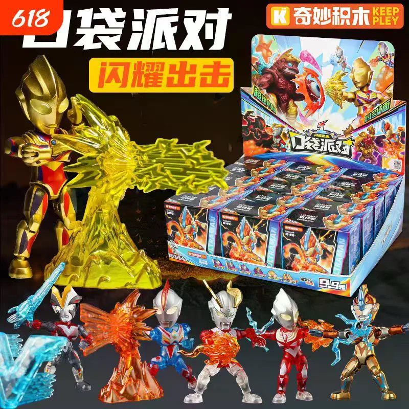 Qun Building Blocks Pocket Party Series Ultraman Shining Diga Doll Galaxy Fengshenji Nezha Sea Blind