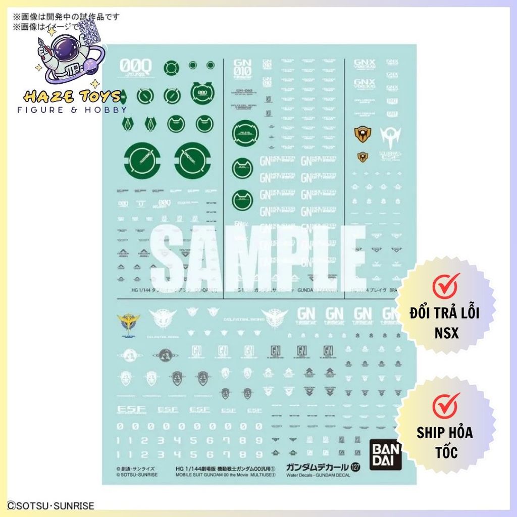 Model Decal - Decal Bandai Gundam Decal 127 Mobile Suit Gundam 00 the Movie Multiuse 1