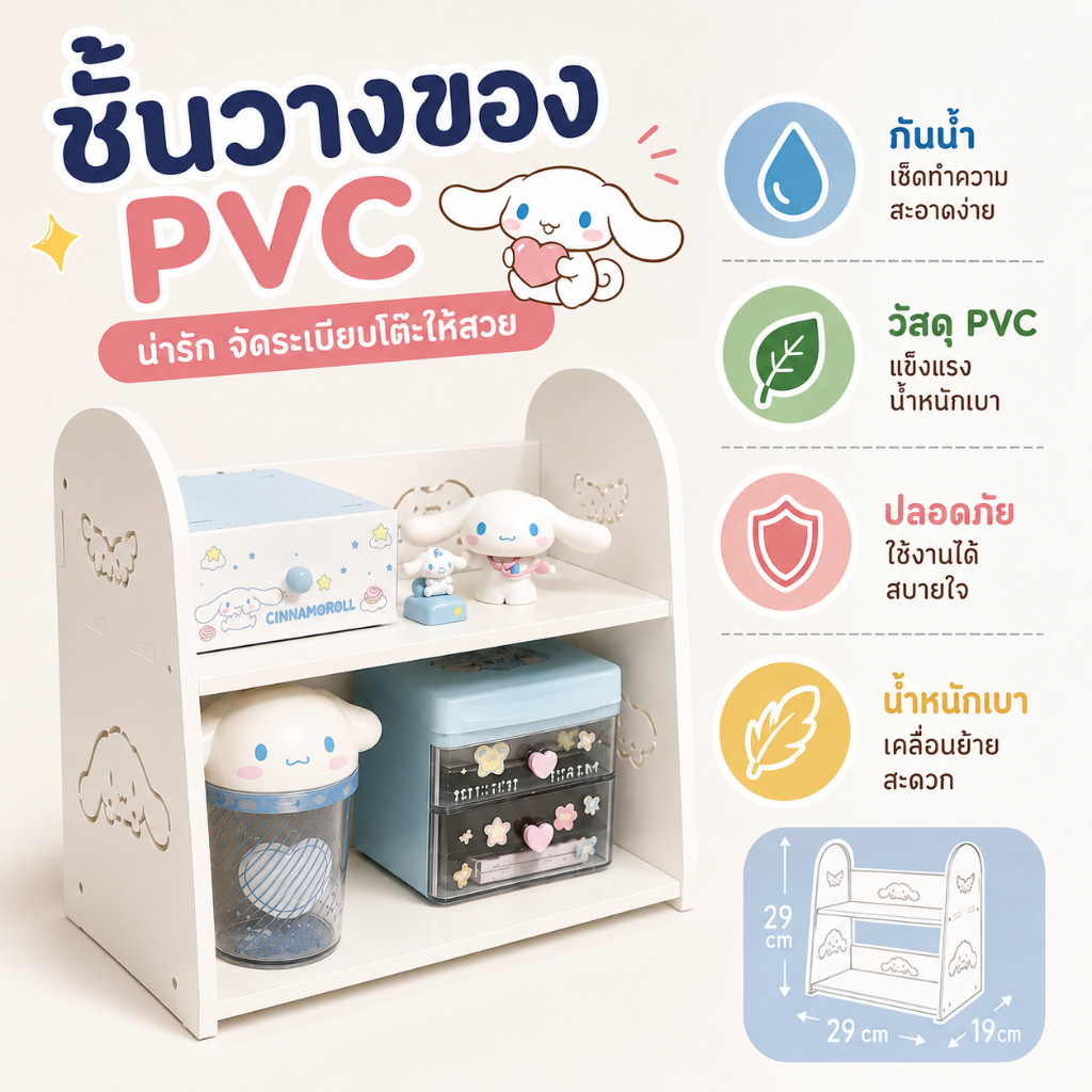 UNIBROCOชั้นวางเดสก์ท็อป ชั้นวางหนังสือ DIY ชั้นวางอเนกประสงค์ อุปกรณ์จัดเก็บข้อมูลสไตล์มินิมอล อุปกรณ์จัดเก็บข้อมูลเดสก