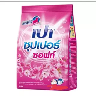 (ยกลัง12ถุง) ผงซักฟอกเปา ขนาด 750 กรัม มีให้เลือก 3 สูตร