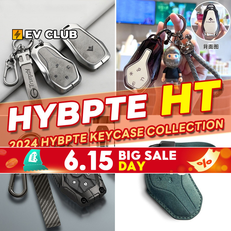 เหมาะสําหรับ 2024 HYPTEC HT ev TPU ยางนุ่มกรณีกุญแจป้องกัน Key จี้ตกแต่งฝาครอบหล่อผู้ชายกรณีกุญแจ